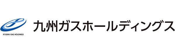 株式会社九州ガスホールディングス ロゴ