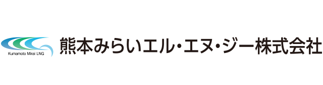 熊本みらいエル・エヌ・ジー株式会社 ロゴ